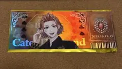 ツイステ　ブレイジングジュエル　ランダムチケット風カード　ケイト