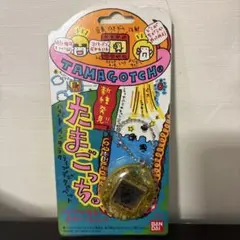 初代　新種発見！！たまごっち　スケルトン　イエロー　黄色　新品未開封