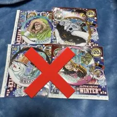 ワンピース コレクション缶バッジ winter ②