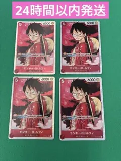2026年最新】ワンピース カードゲームの人気アイテム - メルカリ