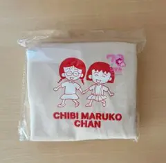 【新品未使用】スリコ　ちびまる子ちゃん リボン70周年　トートバッグ