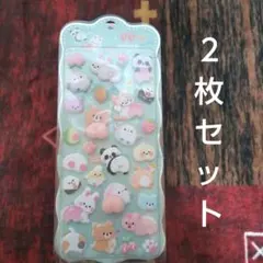 おしりぷにぷにシール プライズ品 ブルー系とピンク系 ２枚セット その２
