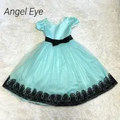 Angel Eye エンジェルアイ　ワンピース　子供ドレス　発表会　結婚式