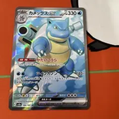 ⭐︎4056 カメックスex sr 186/165のサムネイル