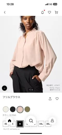 新品　ユニクロ　フリルブラウス　M ピンク