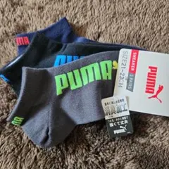 新品！PUMA キッズ スニーカーソックス 3足セット 21-23cm