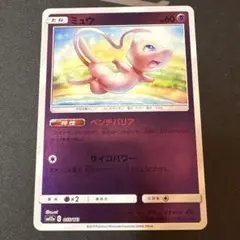 ポケカ】 ミュウ ベンチバリア 【ミラー】 sm12a - メルカリ