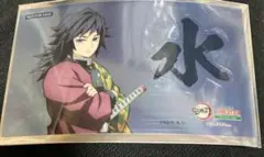 鬼滅の刃　明治村　ステッカー　冨岡義勇