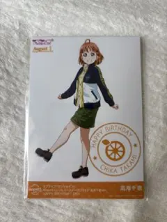 ラブライブ！ μ's 東京タワー コラボ 小泉花陽バースデーカード - メルカリ
