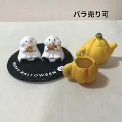 もぐもぐおばけオブジェ　ティーポット　カップ　ハロウィン　ナチュラルキッチン