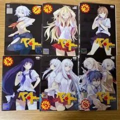 Item thumbnail for item 3fe8e288-ed2a-4bac-b684-f7398e73d85d