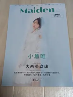 。  次回の発送は16日になります‼️様 リクエスト 2点 まとめ商品