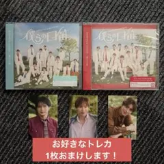 SHOW-WA☆MATSURI☆僕らの口笛☆タワレコ☆ポストカード☆非売品