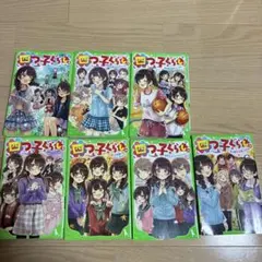 2026年最新】四つ子ぐらし全巻の人気アイテム - メルカリ