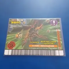 2026年最新】ムシキングフォレストグリーンの人気アイテム - メルカリ