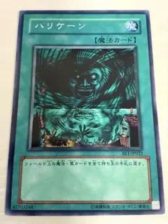遊戯王OCG ハリケーン 魔法カード Amazon.co.jp: 【遊戯王カード】 ハリケーン BE1-JP032-R : ホビー