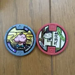 2026年最新】妖怪メダル ざしきわらしの人気アイテム - メルカリ