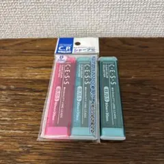 C.P. シャープペンシル芯 B 0.5mm ロング芯 3本入りのサムネイル