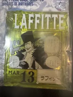 ワンピース BASE SHOPくじ アクリルブロック ラフィット