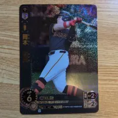 2025年最新】岡本和真 ドリームオーダーの人気アイテム - メルカリ