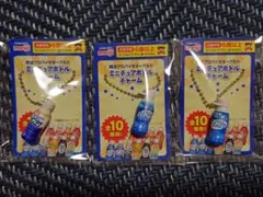 明治 LG21ミニチュアボトルチャーム 3個セット②