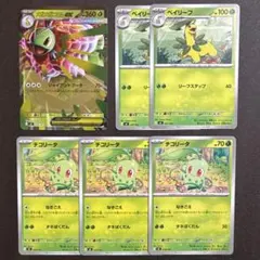 ポケモンカード メガメガニウムex 進化ラインセット スタートデッキ100