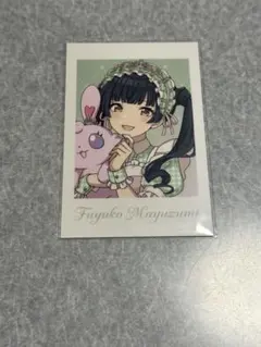 2026年最新】黛冬優子 lafaryの人気アイテム - メルカリ