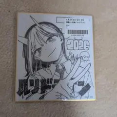 2026年最新】ジャンプフェスタ 色紙の人気アイテム - メルカリ