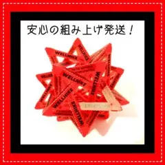 2026年最新】38灯 スケルトンの人気アイテム - メルカリ