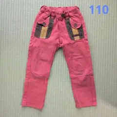 110　ブランシェス　男の子　長ズボン　ロングパンツ