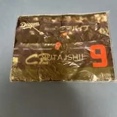 中日ドラゴンズ FC ポーチ シークレット レア 5選手 コンプ品 - メルカリ