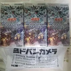 REVOLUTION BOOSTER－トゥーン・ウィッチクラフト・破械 3box - メルカリ