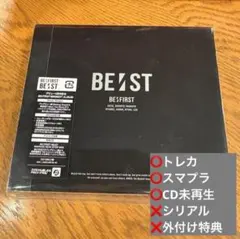 【未使用】BE:FIRST BE:ST 初回生産限定盤 3CD アルバム