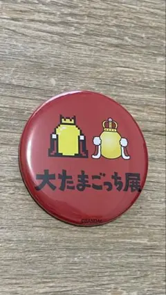大たまごっち展 シークレット缶バッチコレクション ごっち大王