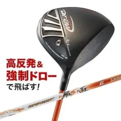 【新品】ワークスゴルフ ミリオンドロー 高反発 三菱ケミカルドラコン飛匠シャフトのサムネイル