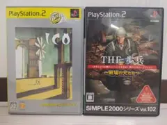 PS2 ICO イコとTHE 歩兵の２本セット