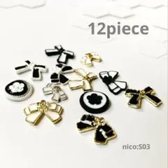 【S03】ネイルパーツ　リボンセット／ブラック＆ホワイト　(同封値引き50円)
