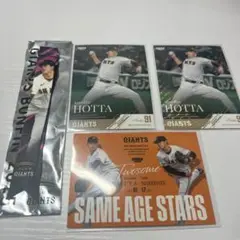 GIANTS 西館勇陽&堀田賢慎