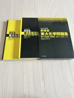 taka【購入前にコメントお願いします】様 リクエスト 2点 まとめ商品