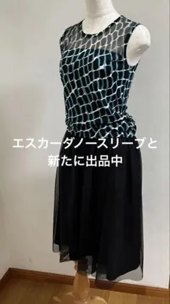 LANVIN COLLECTION ランバンコレクションチュール膝丈スカート