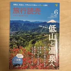 シロクロくまさん様 リクエスト 2点 まとめ商品