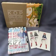 ⚫︎新品⚫︎ 山本KID徳郁 「GET FREE HIGH」 DVD / 額少年 - メルカリ