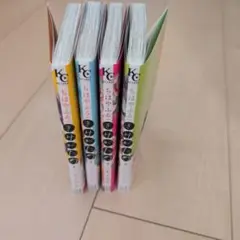 ちはやふる きみがため 全巻セット 1-4巻