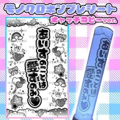 iLiFE! プレミアムペンライト