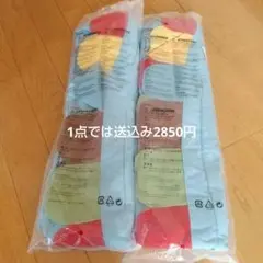 IKEA MYSIG ベッドキャノピー 2個セット 150x80x80 cm