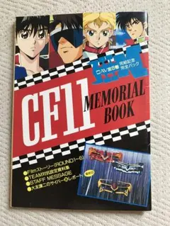 Item thumbnail for item 4803d7b6-10ec-4287-a8e6-d393724a743f