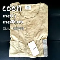 新品 タグ付き コーエン ノーカラーシャツ ベージュ 半袖　メンズ　M