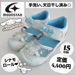 MoonStar ムーンスター サンリオ サンダル キッズ シナモロール 15のサムネイル