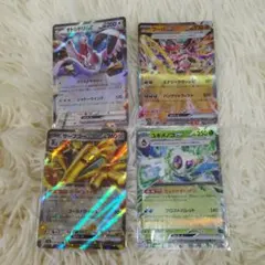 ポケモンカード 4枚セット
