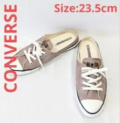 CONVERSE　ALL STAR　ミュールタイプスニーカー　ベージュ　23.5